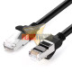 Cable Red Cat7 Patch Cord 1.8 Metros 10Gbps Blindado SSTP RJ45 Gamer